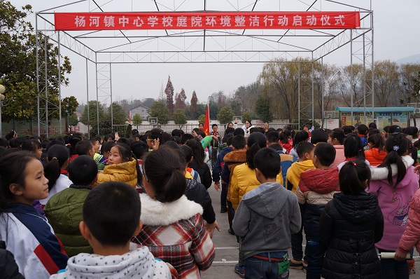 杨河镇中心学校庭院环境整治行动启动仪式1.jpg