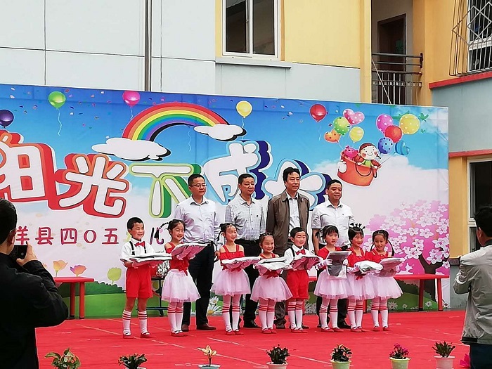 中核陕铀公司领导为孩子们发放节日礼物.jpg