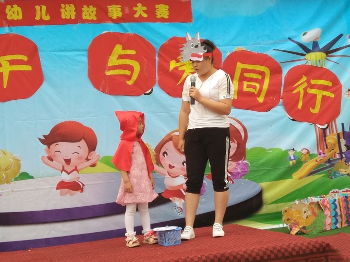 南郑区黄官镇中心幼儿园举行“粽情端午、与爱同行”幼儿讲故事比赛2.jpg