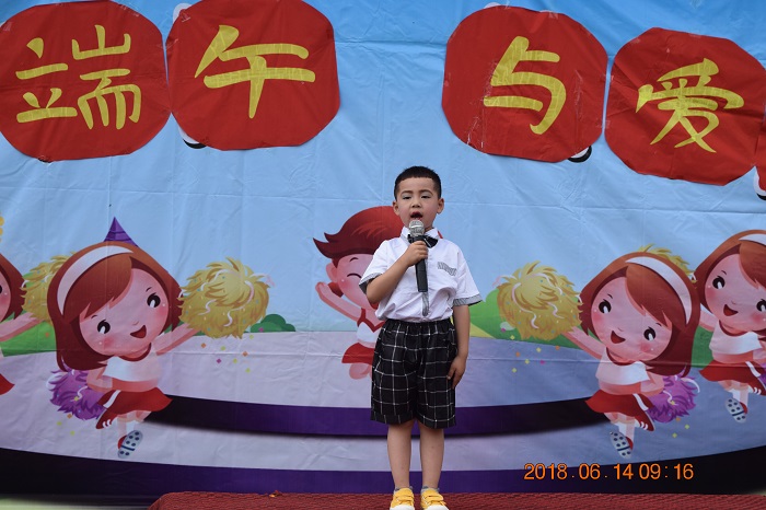 南郑区黄官镇中心幼儿园举行“粽情端午、与爱同行”幼儿讲故事比赛3.JPG
