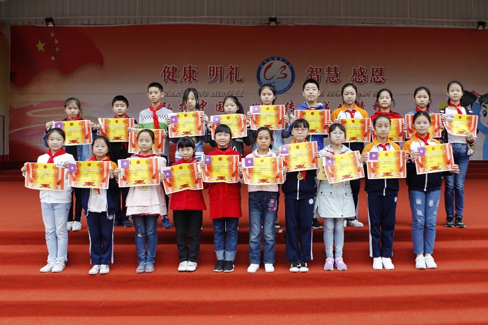 雏鹰展翅高飞—西乡县城北小学举行2018年"雏鹰争章"活动颁奖仪式