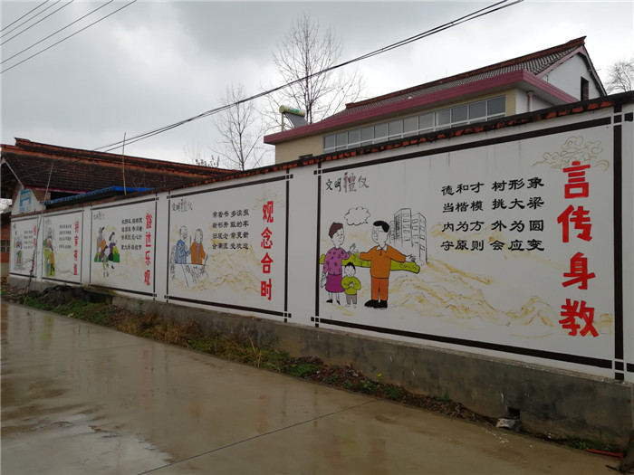 余桥村文化墙.jpg