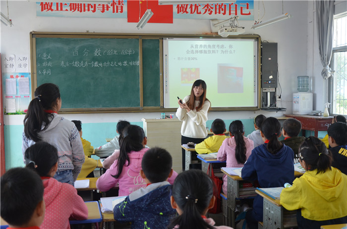 杨琼老师执教六年级数学.JPG