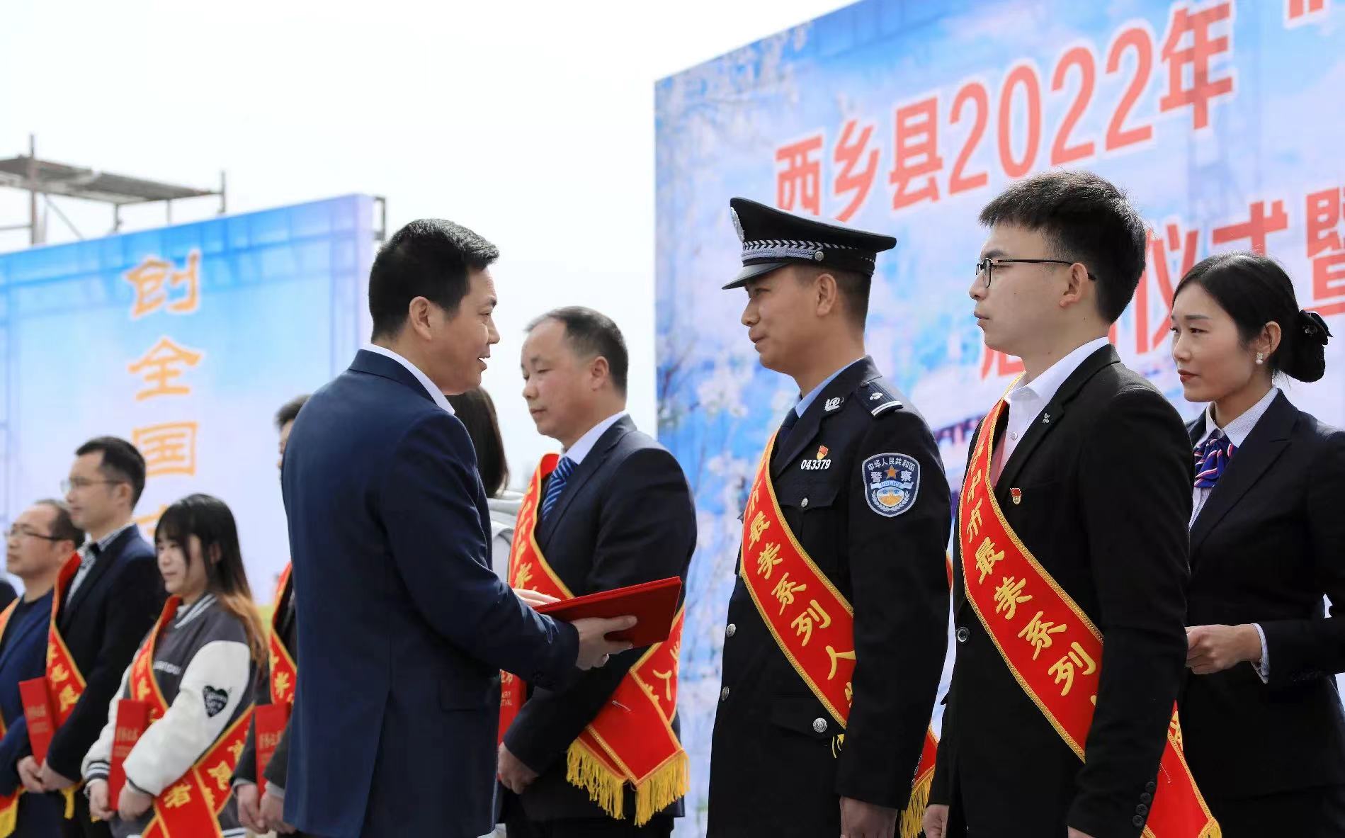 县委书记李代斌给2021年汉中市最美系列人物颁发荣誉证书（右一为席长安）.jpg