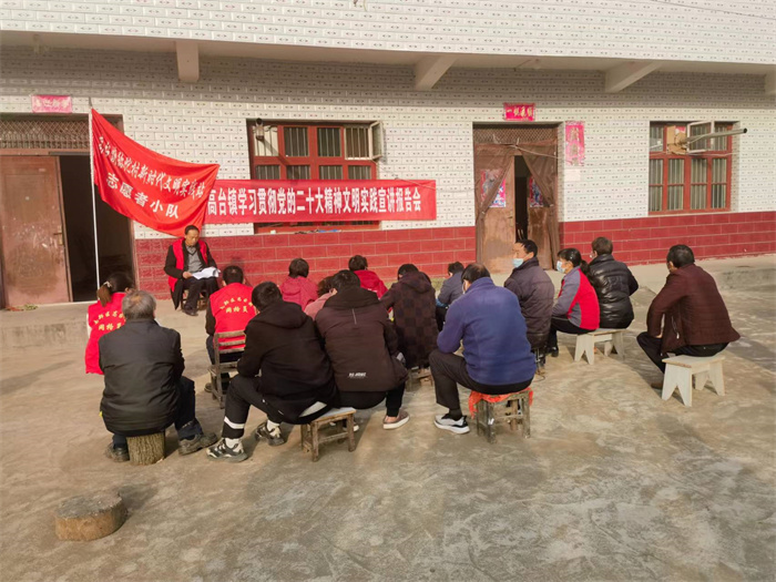 高台镇弥陀村学习贯彻党的二十大精神文明实践宣讲院坝会.jpg 高台镇弥陀村学习贯彻党的二十大精神文明实践宣讲院坝会.jpg