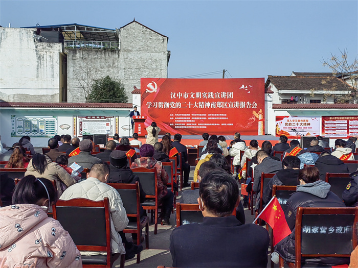 胡家营镇学习贯彻党的二十大精神文明实践宣讲报告会 (2).jpg 胡家营镇学习贯彻党的二十大精神文明实践宣讲报告会 (2).jpg