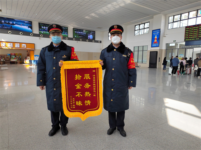 洋县西站3月5日收到旅客千里之外寄来锦旗.jpg