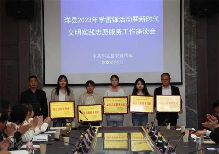 为汉中市“四个最美”志愿服务组织颁发荣誉牌.jpg