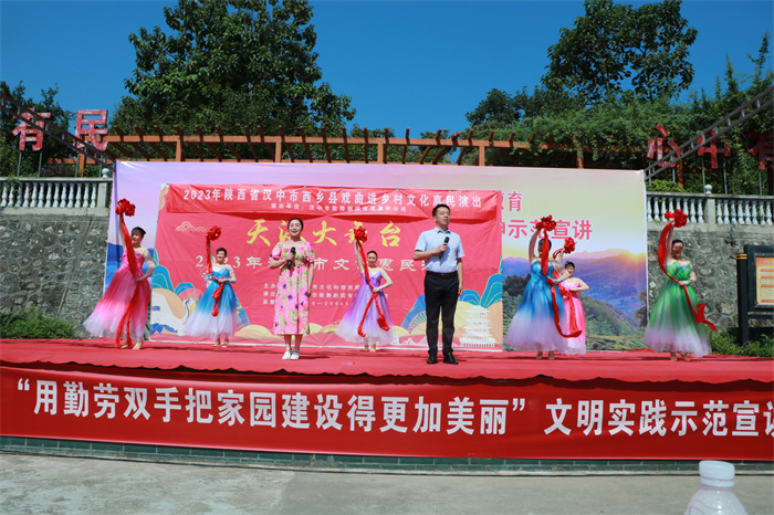 汉中市歌舞剧团开展了戏曲进乡村文化惠民演出。.jpg