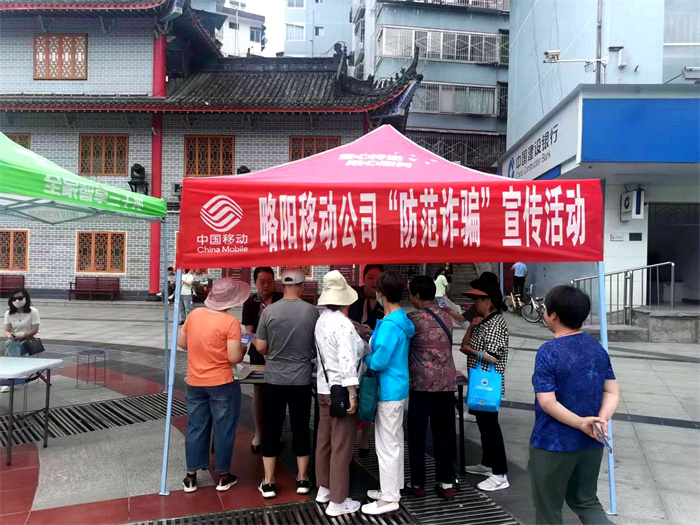 防范诈骗宣传活动.jpg 防范诈骗宣传活动.jpg