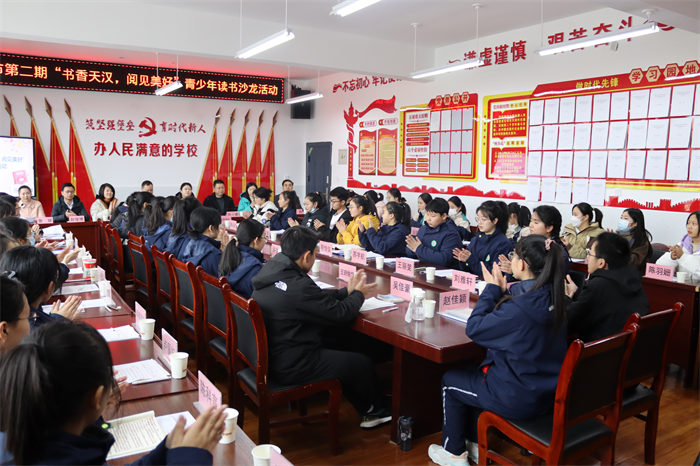 公益支教读书沙龙.jpg 公益支教读书沙龙.jpg