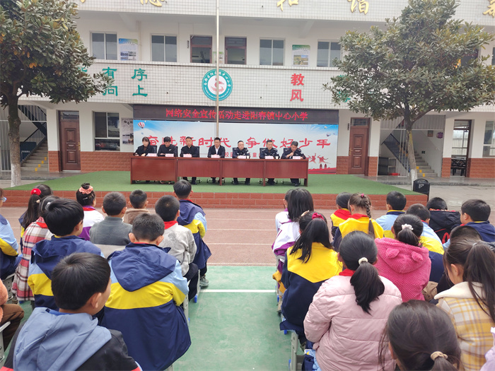 “法治进校园”专题报告讲座.jpg “法治进校园”专题报告讲座.jpg
