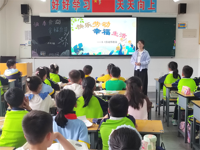 班会2.jpg 班会2.jpg