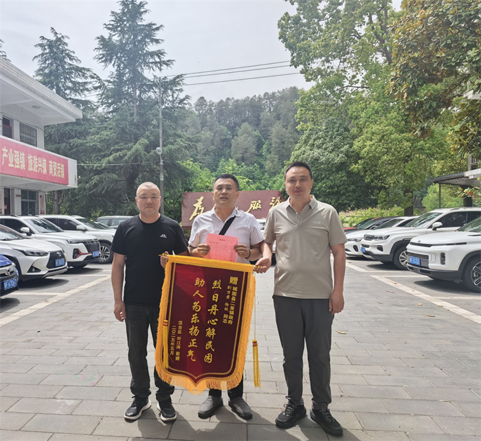 微信图片_20250508153510.jpg 微信图片_20250508153510.jpg