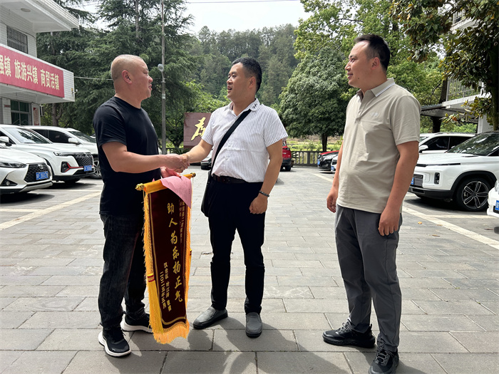微信图片_20250508153520.jpg 微信图片_20250508153520.jpg