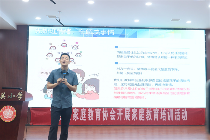 县家庭教育协会讲师陈胜波.jpg 县家庭教育协会讲师陈胜波.jpg