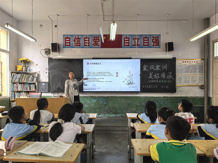 主题教育1.jpg 主题教育1.jpg