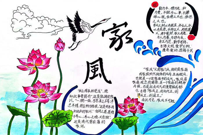 手抄报2.jpg 手抄报2.jpg