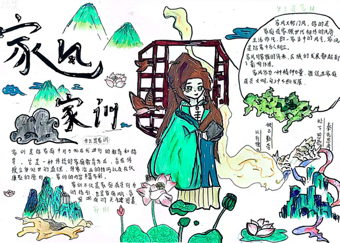 手抄报3.jpg 手抄报3.jpg