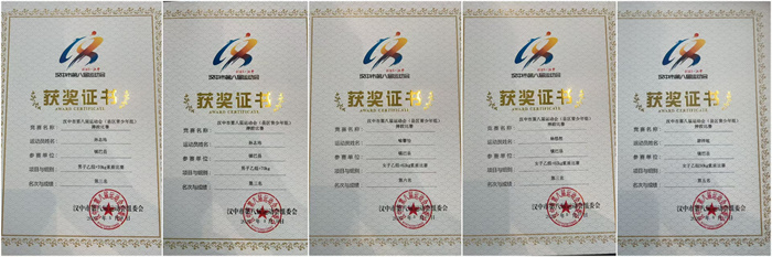学生获奖荣誉证书.jpg 学生获奖荣誉证书.jpg
