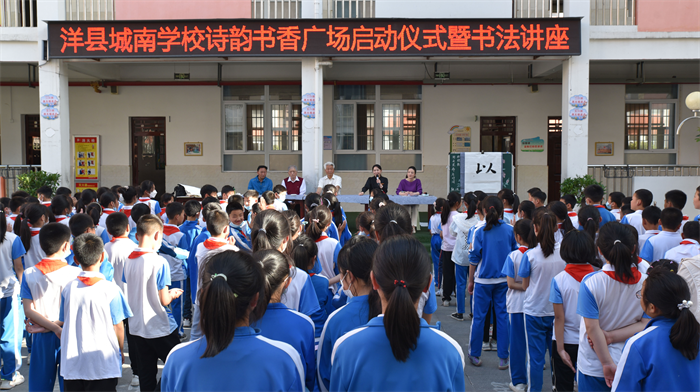 白新勇为城南学校的学生开展书法讲座.png