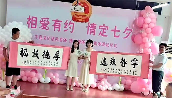 白新勇为新婚夫妇赠写家风家训.jpg