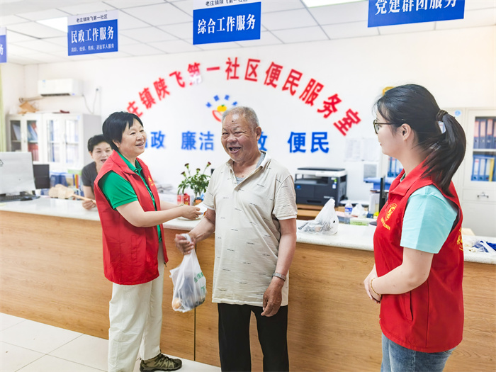微信图片_20250522153331.jpg 微信图片_20250522153331.jpg