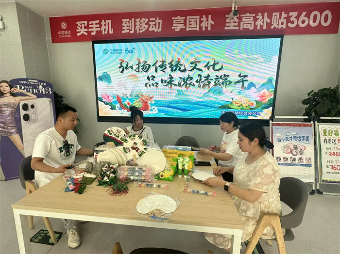 邀请客户在营业厅开展DIY香包和手工绘团扇活动.jpg 邀请客户在营业厅开展DIY香包和手工绘团扇活动.jpg