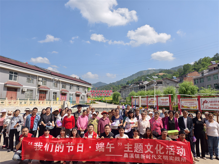 桑溪镇新时代文明实践所开展“我们的节日 端午”主题文化活动.jpg 桑溪镇新时代文明实践所开展“我们的节日 端午”主题文化活动.jpg