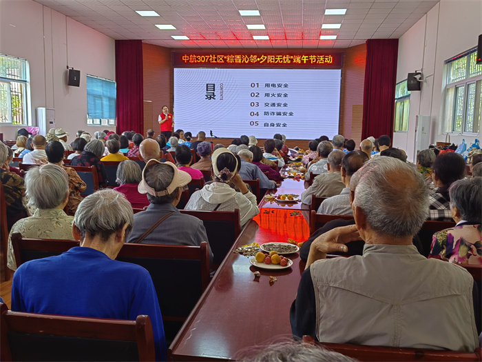 安全知识讲解 (2).jpg 安全知识讲解 (2).jpg