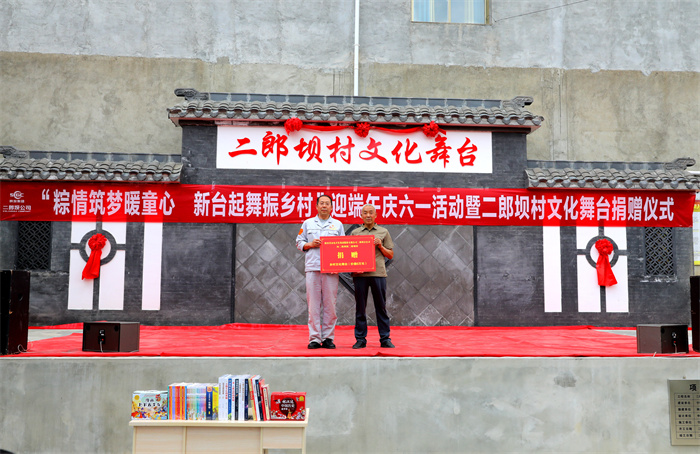 文化舞台捐赠仪式.jpg 文化舞台捐赠仪式.jpg