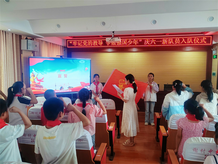 庆六一入队教育 (3).jpg