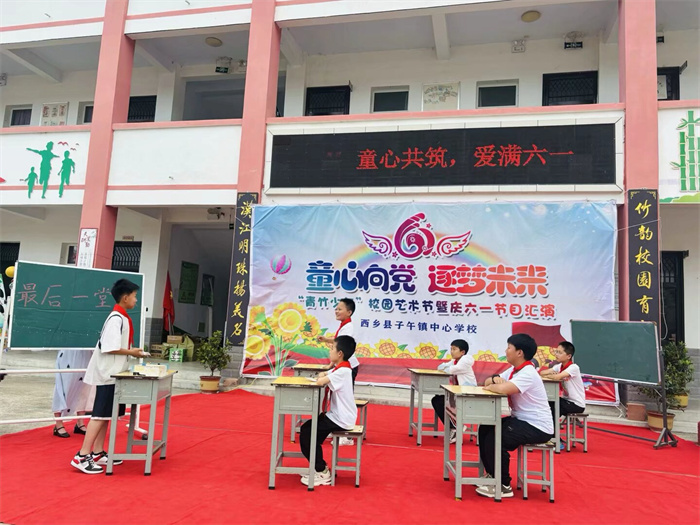 六年级小品《最后一堂课》.jpg